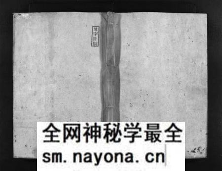 湖南朱氏族谱-汝城朱氏族谱 [不分卷].pdf电子版预览图1