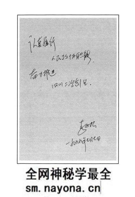 《汉川政协志(1956.2-1999.2)》.pdf电子版_湖北省志预览图3 《汉川政协志(1956.2-1999.2)》.pdf电子版_湖北省志预览图3