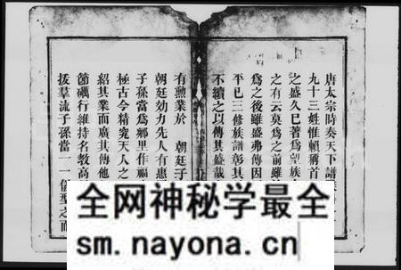 湖南赖氏族谱-赖氏族谱 [10卷,首1卷].pdf电子版预览图4