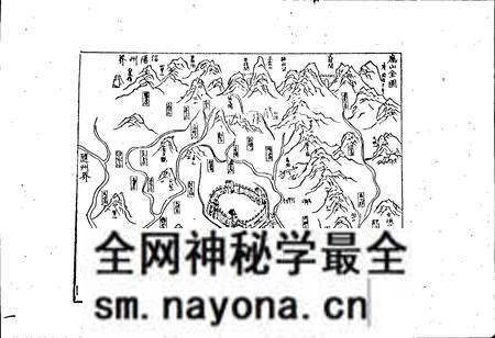 《湖北省应山县地名志》.pdf电子版_湖北省志预览图2 《湖北省应山县地名志》.pdf电子版_湖北省志预览图2
