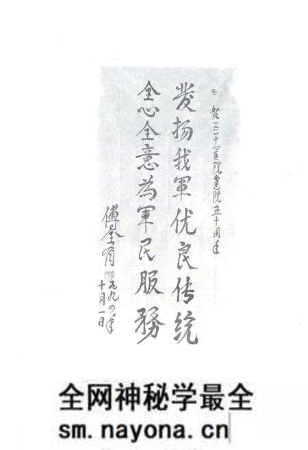 《中国人民解放军第一六一中心医院志(1944~1994)》.pdf电子版_湖北省志预览图5 《中国人民解放军第一六一中心医院志(1944~1994)》.pdf电子版_湖北省志预览图5