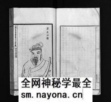 江西欧阳氏族谱-江西宜黄南岳欧阳氏五修宗谱 [不分卷].pdf电子版预览图5