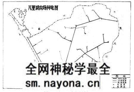 《八里湖农场志》.pdf电子版_湖北省志预览图5