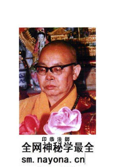 《白云山志》.pdf电子版_湖北省志预览图2 《白云山志》.pdf电子版_湖北省志预览图2