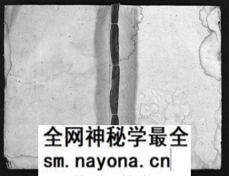 湖南孟氏族谱-孟氏三修族谱 [8卷,含首1卷].pdf电子版预览图1