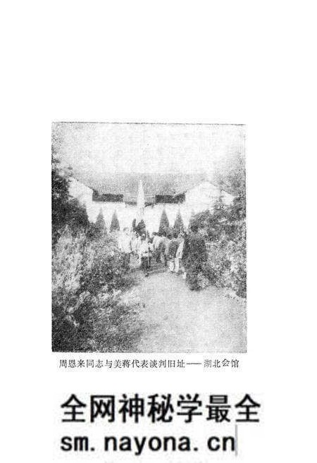 《湖北省大悟县地名志》.pdf电子版_湖北省志预览图5 《湖北省大悟县地名志》.pdf电子版_湖北省志预览图5