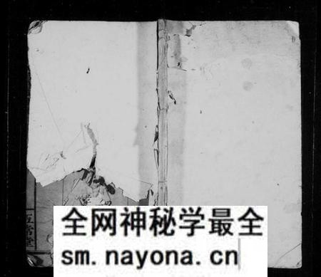 湖南马氏族谱-马氏族谱 [8卷,含卷首].pdf电子版预览图1