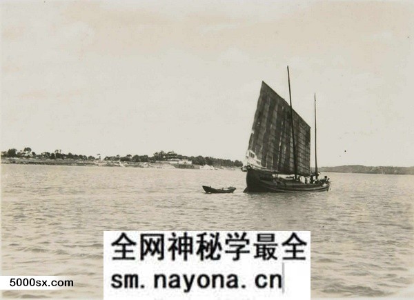 湖南吴氏族谱-湘西吴氏族谱 [8卷].pdf电子版预览图