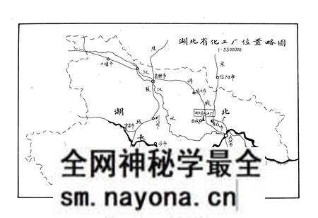 《《厂志(第一卷)》》.pdf电子版_湖北省志预览图2 《《厂志(第一卷)》》.pdf电子版_湖北省志预览图2
