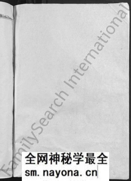 江西卢氏族谱-宁都南云卢氏民籍十修族谱 [不分卷].pdf电子版预览图2