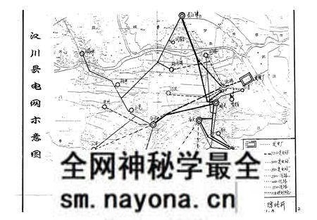 《《汉川县电力志》》.pdf电子版_湖北省志预览图2 《《汉川县电力志》》.pdf电子版_湖北省志预览图2