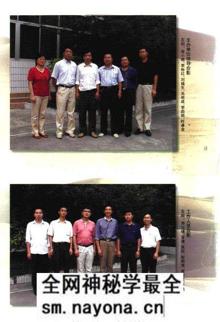 《荆门州志》.pdf电子版_湖北省志预览图3 《荆门州志》.pdf电子版_湖北省志预览图3