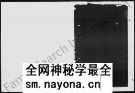 湖南李氏族谱-李氏八修族谱 [42卷,首1卷].pdf电子版预览图2