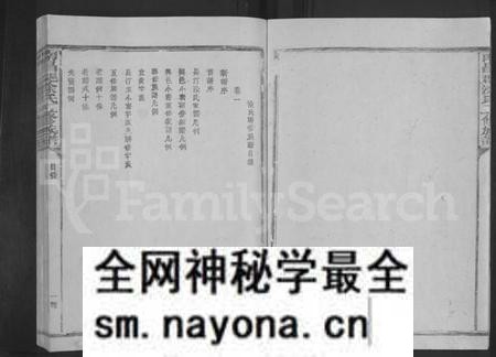 江西涂氏族谱-南昌郡涂氏五修族谱 [5卷].pdf电子版预览图5