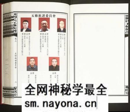 湖南刘氏族谱-邵陵刘氏五修族谱 [残卷].pdf电子版预览图3