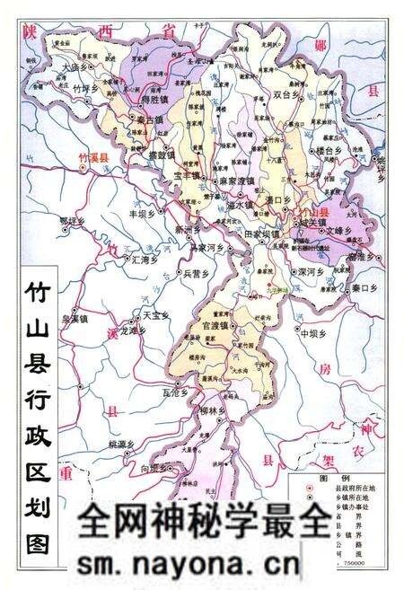 《竹山县林业志(1865-2004)》.pdf电子版_湖北省志预览图4 《竹山县林业志(1865-2004)》.pdf电子版_湖北省志预览图4