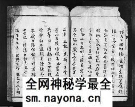 湖南赵氏族谱-赵氏三续族谱 [2卷,首2卷].pdf电子版预览图2