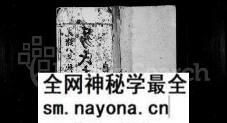 湖南易氏族谱-易氏支谱 [8卷].pdf电子版预览图1
