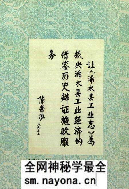 《《浠水县工业志》》.pdf电子版_湖北省志预览图2 《《浠水县工业志》》.pdf电子版_湖北省志预览图2