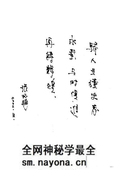 《黄冈电力勘测设计院院志》.pdf电子版_湖北省志预览图4