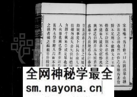 江西王氏族谱-李家园王氏族谱 [8卷,首末各1卷].pdf电子版预览图3
