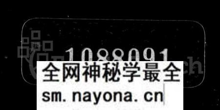 江西卢氏族谱-塘江卢氏族谱 [6卷].pdf电子版预览图