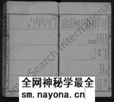 湖南张氏族谱-张氏族谱 [5卷].pdf电子版预览图2