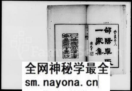 湖南车氏族谱-车氏一家集 [44卷,首末各1卷].pdf电子版预览图1