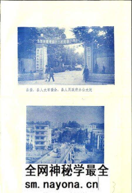 《蒲圻县地名志》.pdf电子版_湖北省志预览图3 《蒲圻县地名志》.pdf电子版_湖北省志预览图3