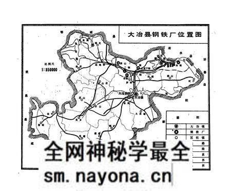 《湖北省大冶县钢铁厂志(1970-1981)》.pdf电子版_湖北省志预览图3 《湖北省大冶县钢铁厂志(1970-1981)》.pdf电子版_湖北省志预览图3