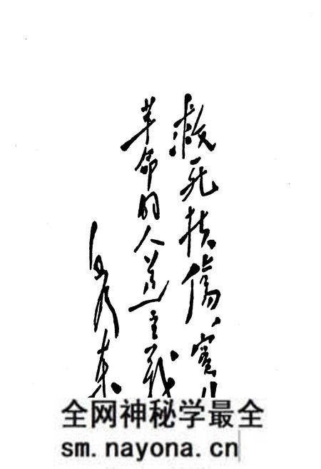 《《广济中草药志》》.pdf电子版_湖北省志预览图2 《《广济中草药志》》.pdf电子版_湖北省志预览图2