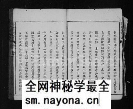 湖南陈氏族谱-陈氏支谱 [7卷].pdf电子版预览图4