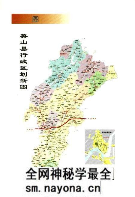 《英山县林业志(一九八六年-二零零七年)》.pdf电子版_湖北省志预览图4 《英山县林业志(一九八六年-二零零七年)》.pdf电子版_湖北省志预览图4