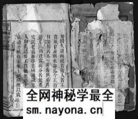 湖南刘氏族谱-刘氏四修支谱[5卷含首卷, 末1卷].pdf电子版预览图2