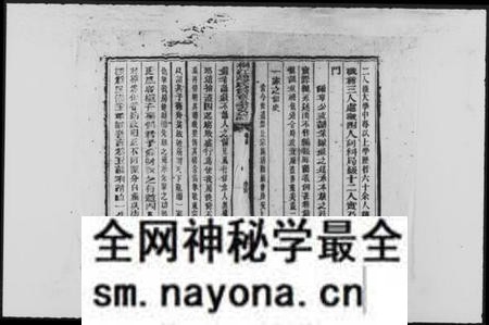 湖南赵氏族谱-桐江赵氏尔章公支谱 [4卷,首1卷].pdf电子版预览图4