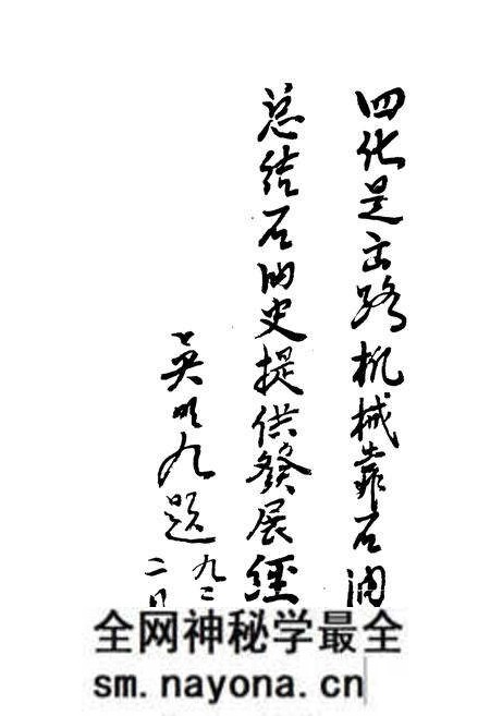 《《随州石油志》》.pdf电子版_湖北省志预览图2 《《随州石油志》》.pdf电子版_湖北省志预览图2