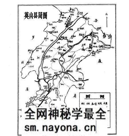 《《英山县简志》》.pdf电子版_湖北省志预览图2 《《英山县简志》》.pdf电子版_湖北省志预览图2