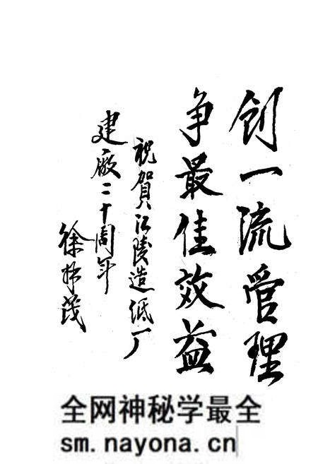 《江陵县造纸厂志1972-1991》.pdf电子版_湖北省志预览图2