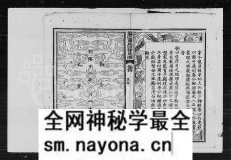 湖南萧氏族谱-萧氏四修族谱 [39卷,首2卷].pdf电子版预览图4
