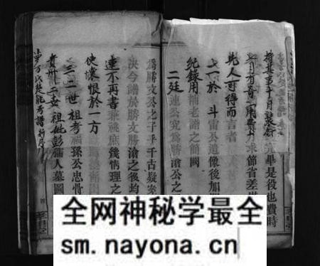 湖南万氏族谱-小罗万氏楚能房谱 [4卷,首1卷].pdf电子版预览图5