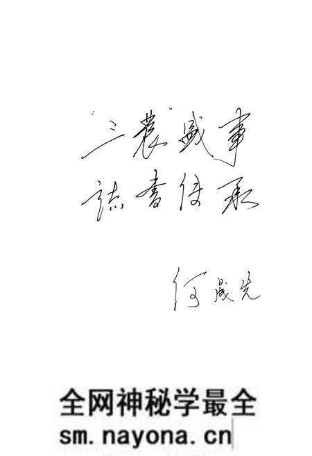 《《神农架农业志(1980-2006)》》.pdf电子版_湖北省志预览图5