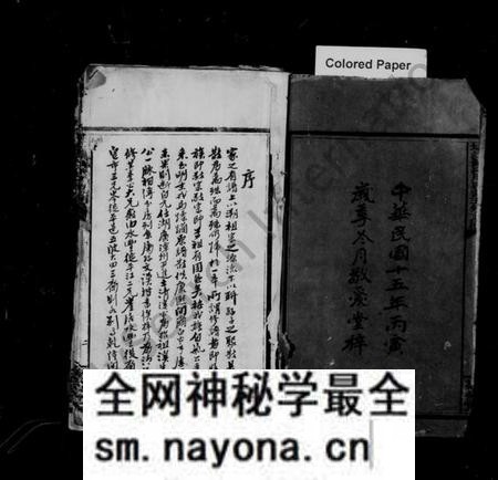 湖南锺氏族谱-塔江锺氏用兴善支谱 [7卷,首1卷].pdf电子版预览图3