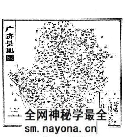 《《广济县简志》》.pdf电子版_湖北省志预览图3 《《广济县简志》》.pdf电子版_湖北省志预览图3