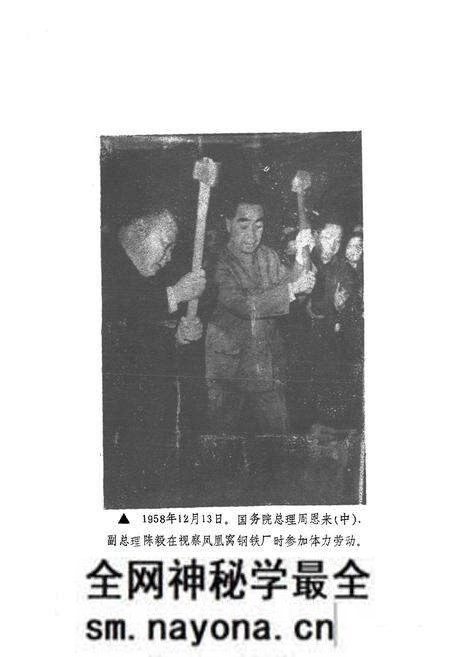 《《麻城市工业志》》.pdf电子版_湖北省志预览图2 《《麻城市工业志》》.pdf电子版_湖北省志预览图2