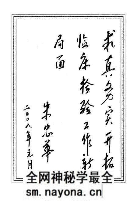 《湖北省临床检验中心志》.pdf电子版_湖北省志预览图5 《湖北省临床检验中心志》.pdf电子版_湖北省志预览图5