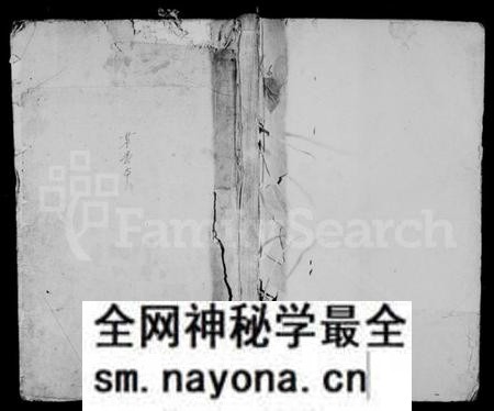 湖南张氏族谱-张氏八修族谱 [10卷].pdf电子版预览图1