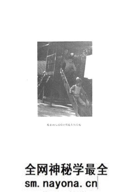 《房县教育志(1865-1983)》.pdf电子版_湖北省志预览图5 《房县教育志(1865-1983)》.pdf电子版_湖北省志预览图5