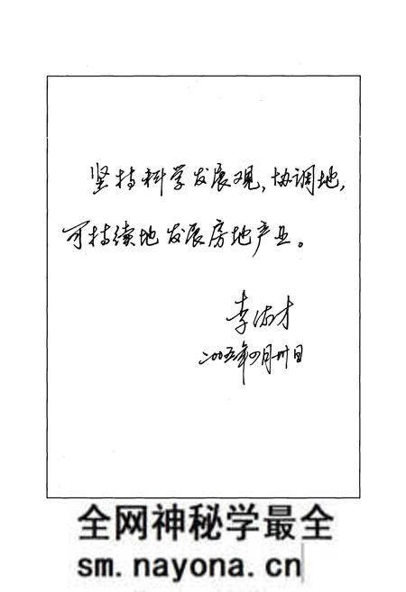 《宜昌市房地志》.pdf电子版_湖北省志预览图3 《宜昌市房地志》.pdf电子版_湖北省志预览图3
