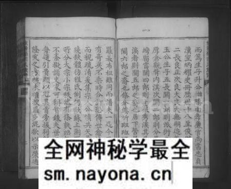 湖南胡氏族谱-桂阳县胡氏族谱 [不分卷].pdf电子版预览图3