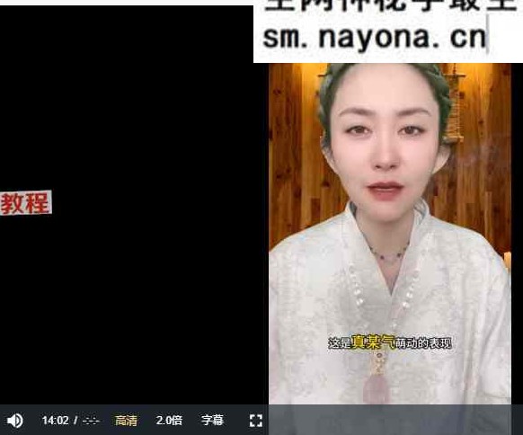 洗水课22节课含带练习 视频25集